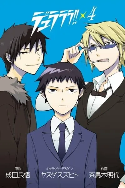 Durarara!!