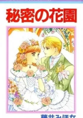 Himitsu no Hanazono