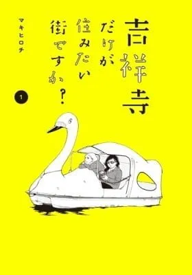 Is Kichijoji The Only Place To Live?