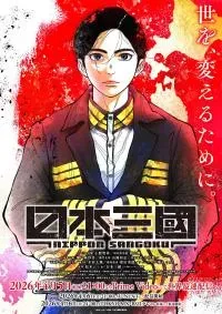 Martial Peak