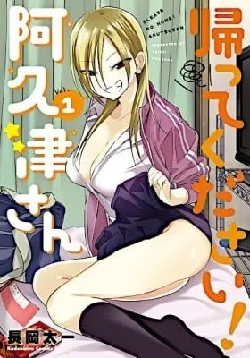Please Go Home, Miss Akutsu!