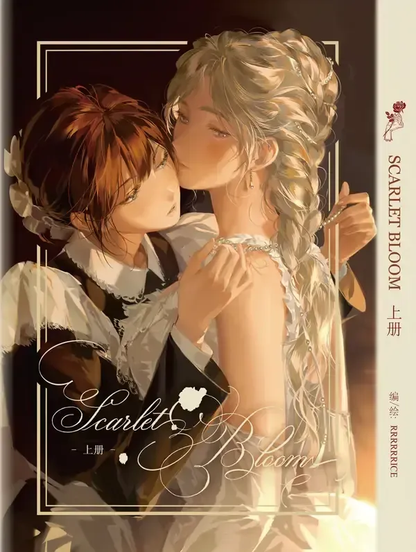 Scarlet Bloom