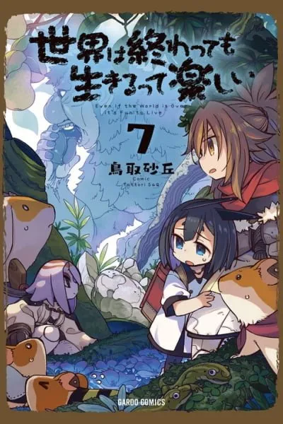 Sekai wa Owattemo Ikirutte Tanoshii