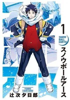 Martial Peak