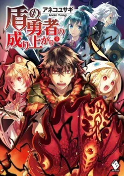 TATE NO YUUSHA NO NARIAGARI