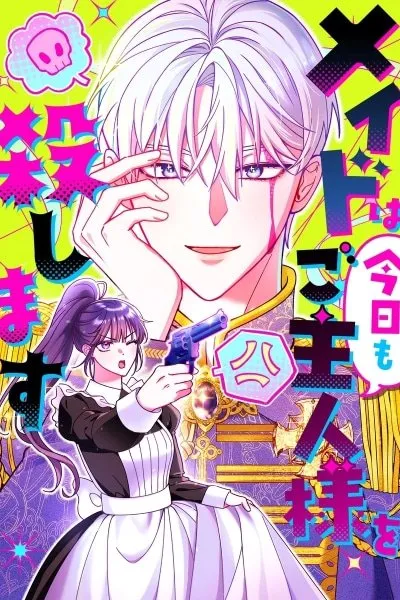 Martial Peak