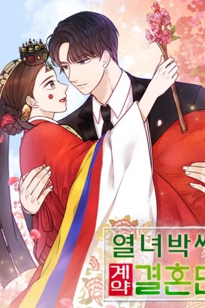 The Story of Park’s Marriage Contract