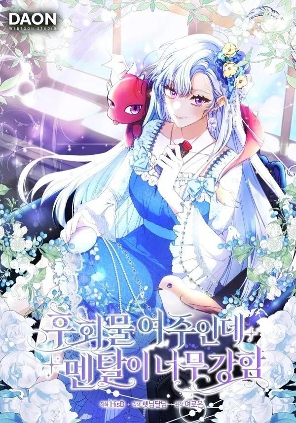 The Unbreakable Mind of the Regret-Genre Heroine