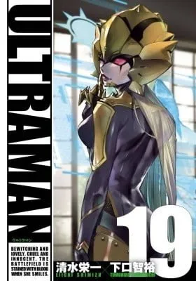 Ultraman