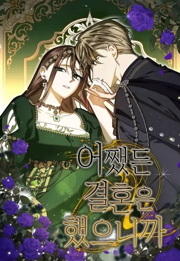 We’re Married After All
