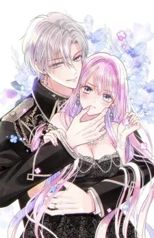 ‏Your Grace, Please Leave Me Alone