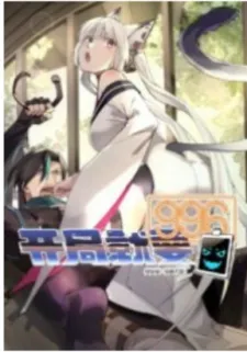 Martial Peak
