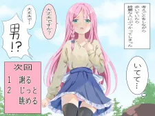 Martial Peak