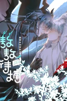 Martial Peak