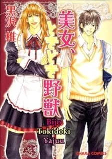 Martial Peak