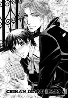 Martial Peak