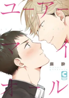 Martial Peak
