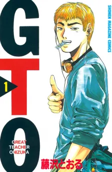 Gto