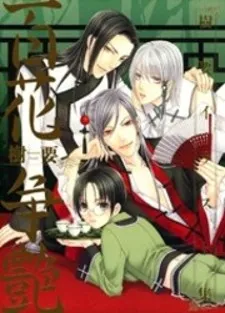 Martial Peak