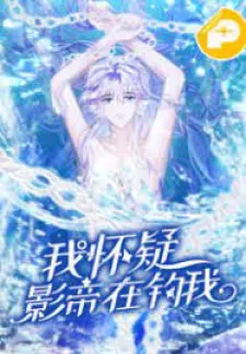 Martial Peak