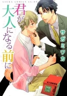 Martial Peak