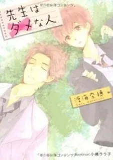 Martial Peak