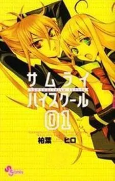 Martial Peak