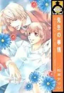 Sensei no Jijou