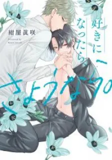 Martial Peak