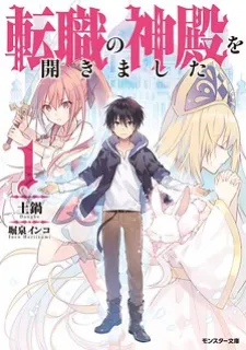 Tenshoku no Shinden o Hirakimashita