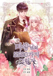 Martial Peak