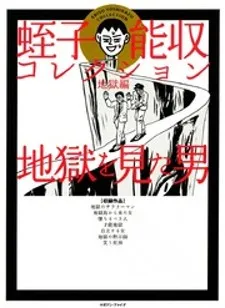 Martial Peak