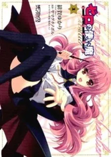 Martial Peak