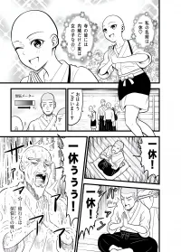 Bishoujo da yo! Ikkyuu-chan!