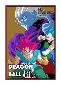 Martial Peak
