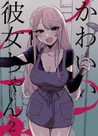 Kawaii Kanojo-chan