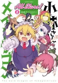 Kobayashi-san Chi no Maid Dragon Koushiki Anthology
