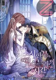 Martial Peak