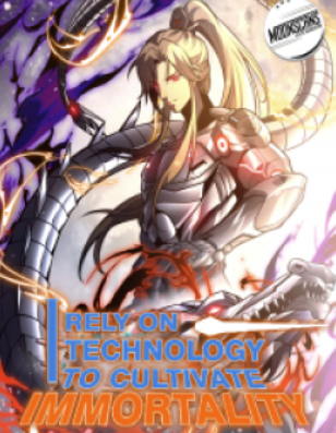 I Rely On Technology To Cultivate Immortality