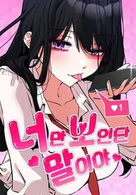 Neo man Boindan Mariya