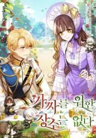 Martial Peak