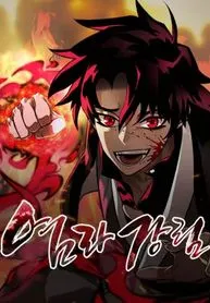 Reincarnation Path Of The Underworld King