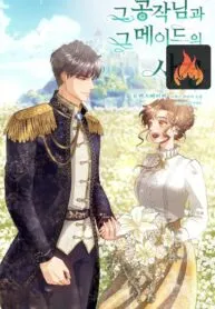The Circumstances Between the Duke and His Maid