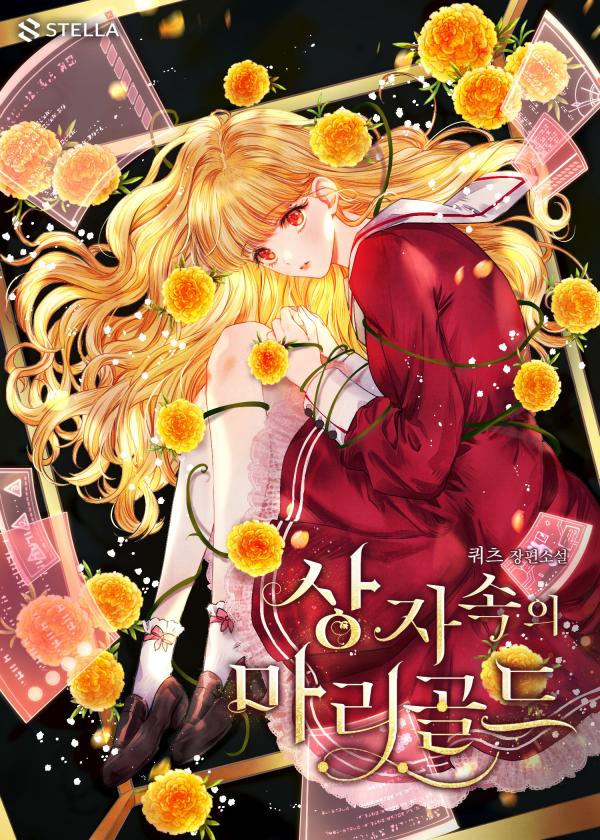 Martial Peak